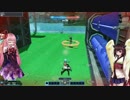 【PSO2】琴葉茜のアークス生活抄 その６【VOICEROID+】