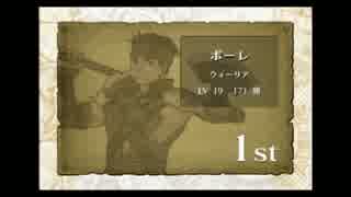 【蒼炎の軌跡】グレイル傭兵団員縛り　その２３　【プレイ動画】