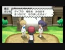 【第13話】ポケモンX虫贔屓初見実況【のんびり】