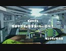 S＋ロラコラ【ホワイトデーにコメント返信】Part64