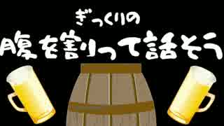 【腹を割って話そう】 朝鮮学校