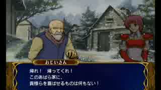 #51ファイアーエムブレム　蒼炎の軌跡実況　難易度マニアック