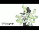 グラデーション　【マクネナナV4 オリジナル曲】