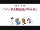旅をしながらドラマを作りたいpart0