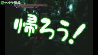 【鬼武者3】スリルを求めて鬼難モードで信長退治【実況】 Part16