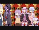 【ライジング斬】結月ゆかりはセクシィヒーローPart2【VOICEROID実況】