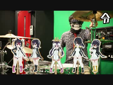 【けものフレンズ PPP】大空ドリーマー叩いてみた【令】
