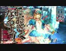 【WLW】 みんなで心を一つにわんだーらーん106【CR26 リトル・アリス 】