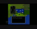 伝説の始まり！初代ドラゴンクエスト実況part26