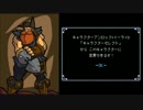 飲んだくれがネクロダンサーを初見プレイ　Part3