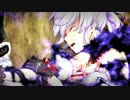 呪いの魔剣に闇憑き乙女 (demo movie) Our Fate