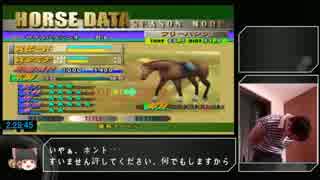 ギャロップレーサー3　凱旋門賞RTA　2時間50分38秒　part4/4