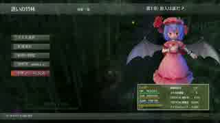 【実況】予備知識０なのにガンガン解説しちゃう『東方紅輝心』#04