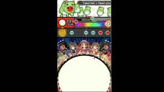 【モバマス】 どんどこパラダイス Take me☆Take you(むずかしい)