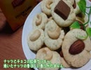 【蛇蝎】バレンタインチョコ作ってみた【2016】