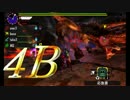 ノンスタイルな四バカがモンハンクロスに挑戦！！part73