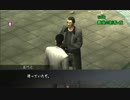 龍が如く HD #48