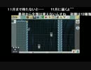 義人さんと部長の スーパーマリオメーカー【実況プレイ】その423