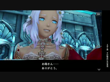 憧れの碧い星【ケイオスリングス3実況】Part70
