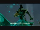 #29【任天堂スイッチ】ゼルダの伝説ブレスオブザワイルド実況一気に攻略