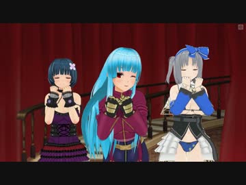 【CM3D2】KOFクーラ＆閃乱カグラＭＯＤ