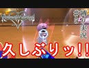 [縛る実況！]キングダムハーツReチェインオブメモリーズ HP+CP縛りPart5