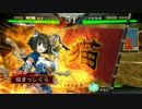 【三国志大戦４】おっさんが猫耳と頑張る3【ケモナー、大地に立つ】