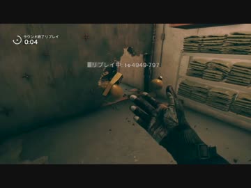 【シージ】間抜けが行く、野良カジュアルで篭城戦11
