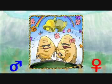 君が生まれるまでのBOY MEETS GIRL