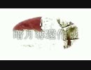 【ダークソウル３】太陽オブザデッド劇場版2/4【ゆっくり実況】