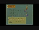ファルコン竹田　ロマサガ２part111