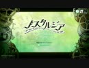 [ノスタルジア]タイトル＆デモ画面