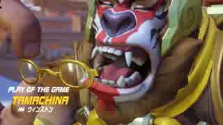 [Overwatch]ゴリラの日常54[PC版]