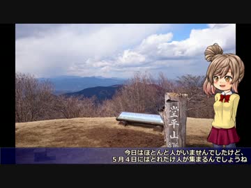 【MT-03】ささらん車載でpart8 SAO聖地訪問！堂平山にいこう！後編【秩父】