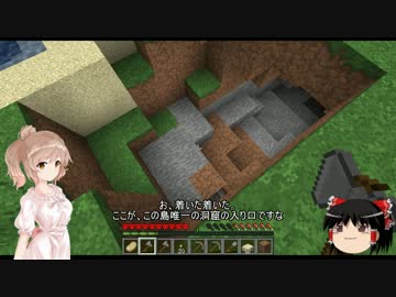 【Minecraft】ささらさんの息抜き　新天地サバイバル編part3