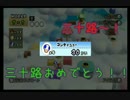 【実況】三割意味不明な言語でお送りするマリオブラザーズ【part１４前】