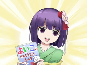 阿求・ザ・デビルブック【東方手書き】