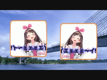 キズナアローブリッジ