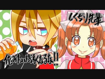 【しくぢり先輩～俺みたいに汚くなるな!】　