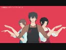 【MMDワートリ】エイリアンエイリアン/エプロン衣装【太刀川・迅・嵐山】