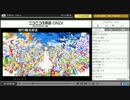 HSI姉貴　この時間ならまだ堂々と歌えるね！　その1