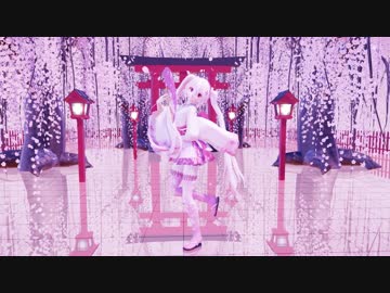 【MMD 　初音ミク】千本桜をミクさんが踊るそうです