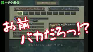 【鬼武者3】スリルを求めて鬼難モードで信長退治【実況】 Part17