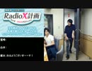白井、榎木の元気があれば何でもできる選手権