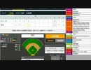 【ch】うんこちゃん『WBC見ながら』1/5【2017/03/14】