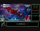 DFFAC【心無い天使】で目指す勝利への道【プラチナC】part3