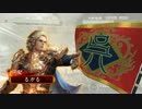 超 武 力 特 化 型 三 国 志 大 戦 Part5