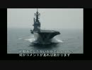 現代水上艦解説 ひゅうが前編