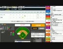 【ch】うんこちゃん『WBC見ながら』2/5【2017/03/14】