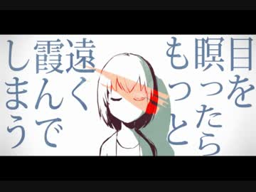 【生きた化石が】雨とペトラ　歌ってみた【カブトガニ】